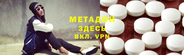 марихуана Верхний Тагил